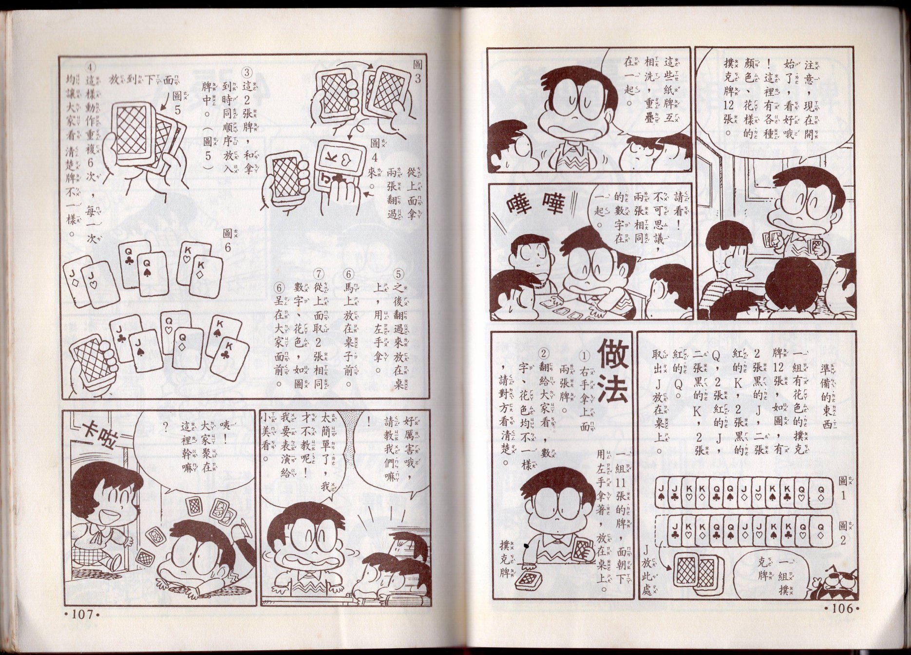 第10卷