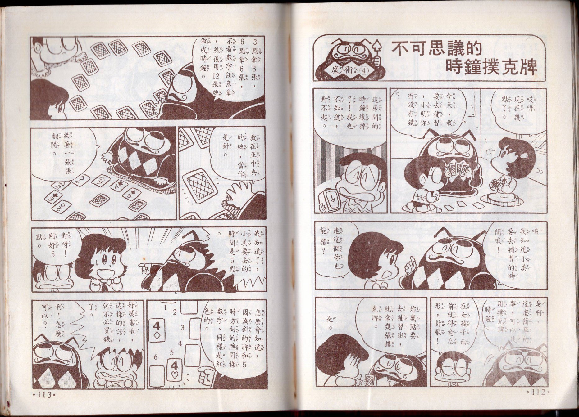第10卷