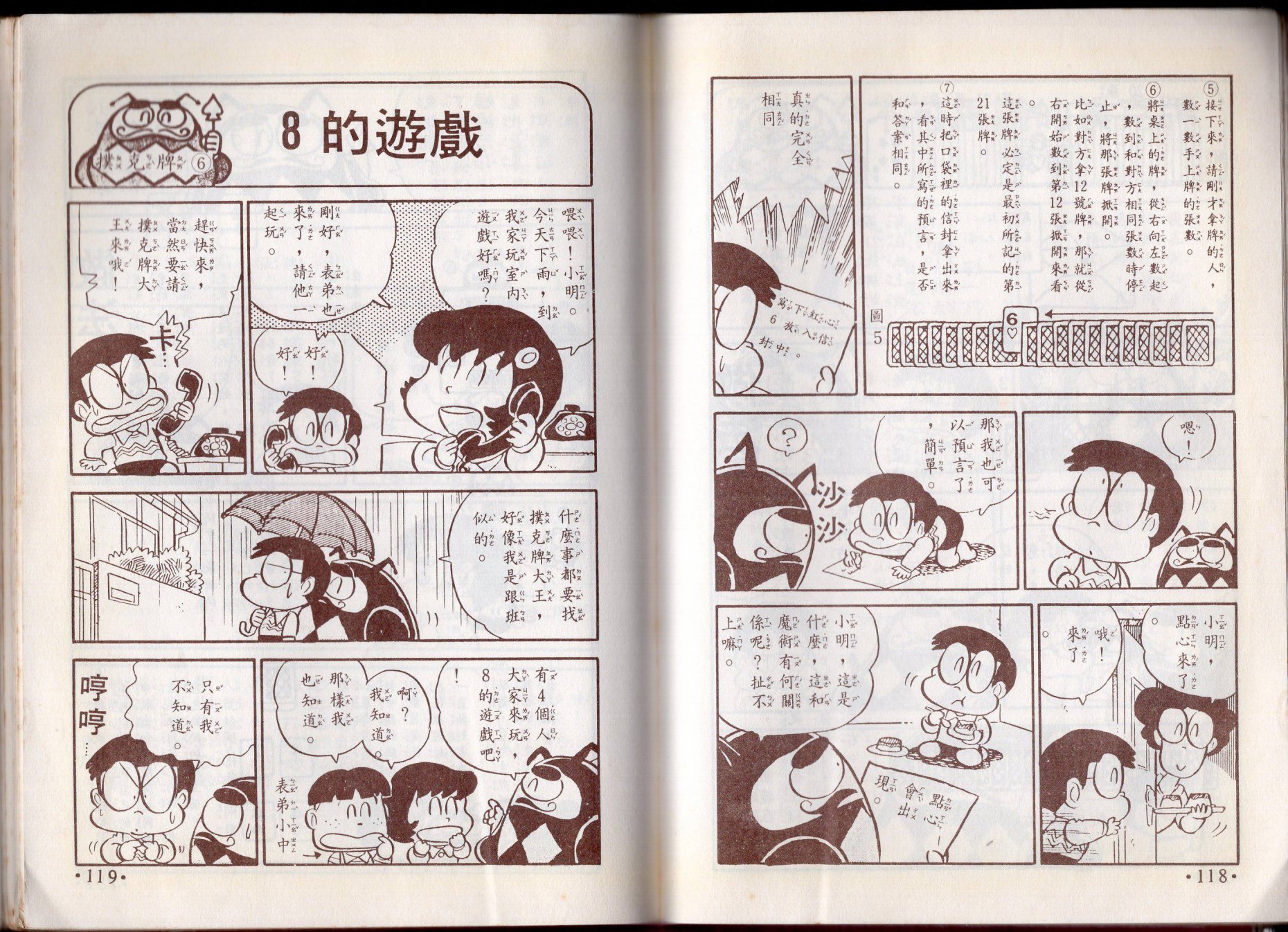 第10卷