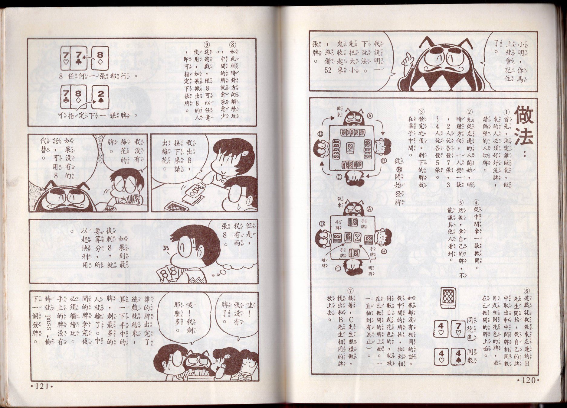 第10卷