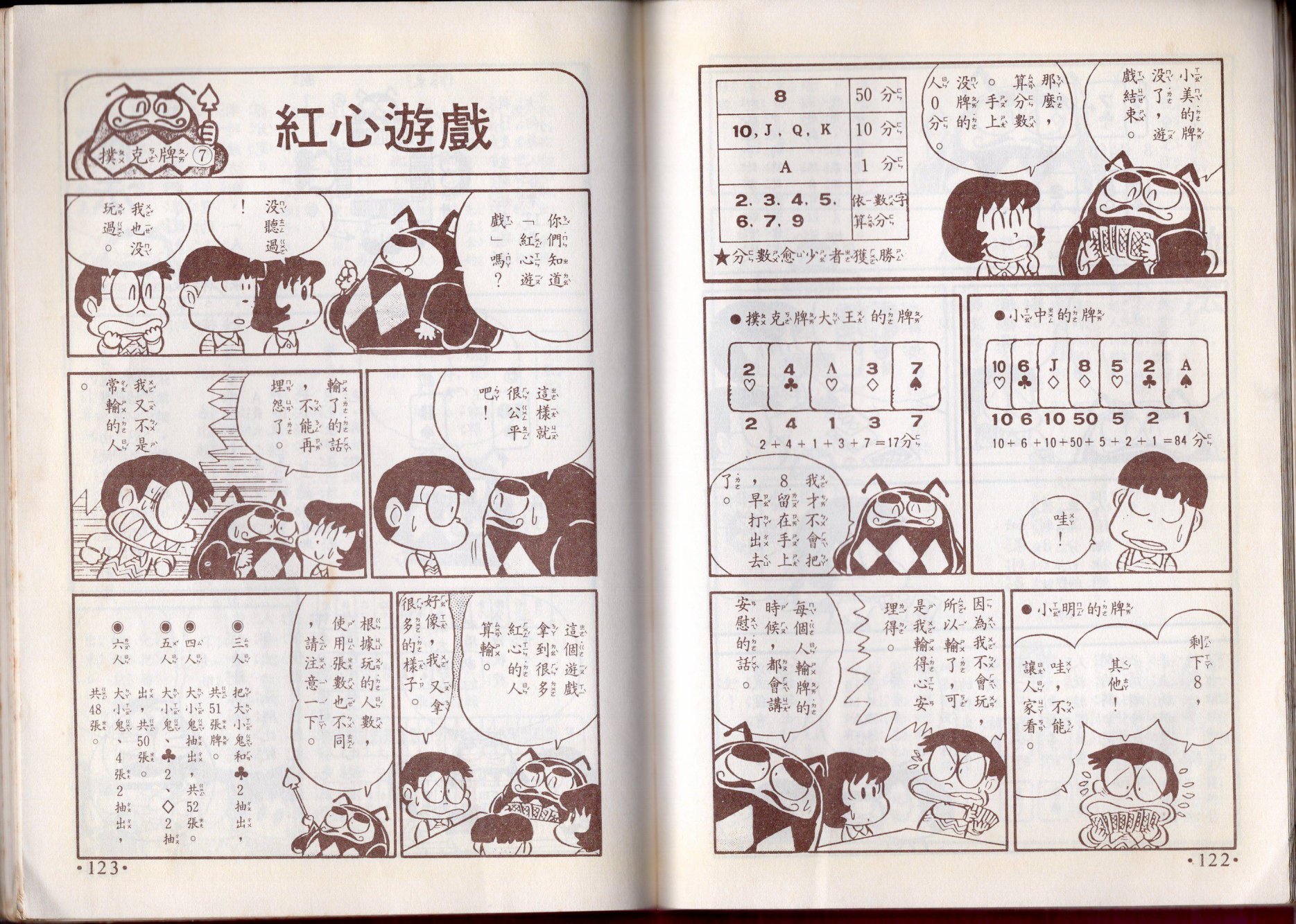 第10卷