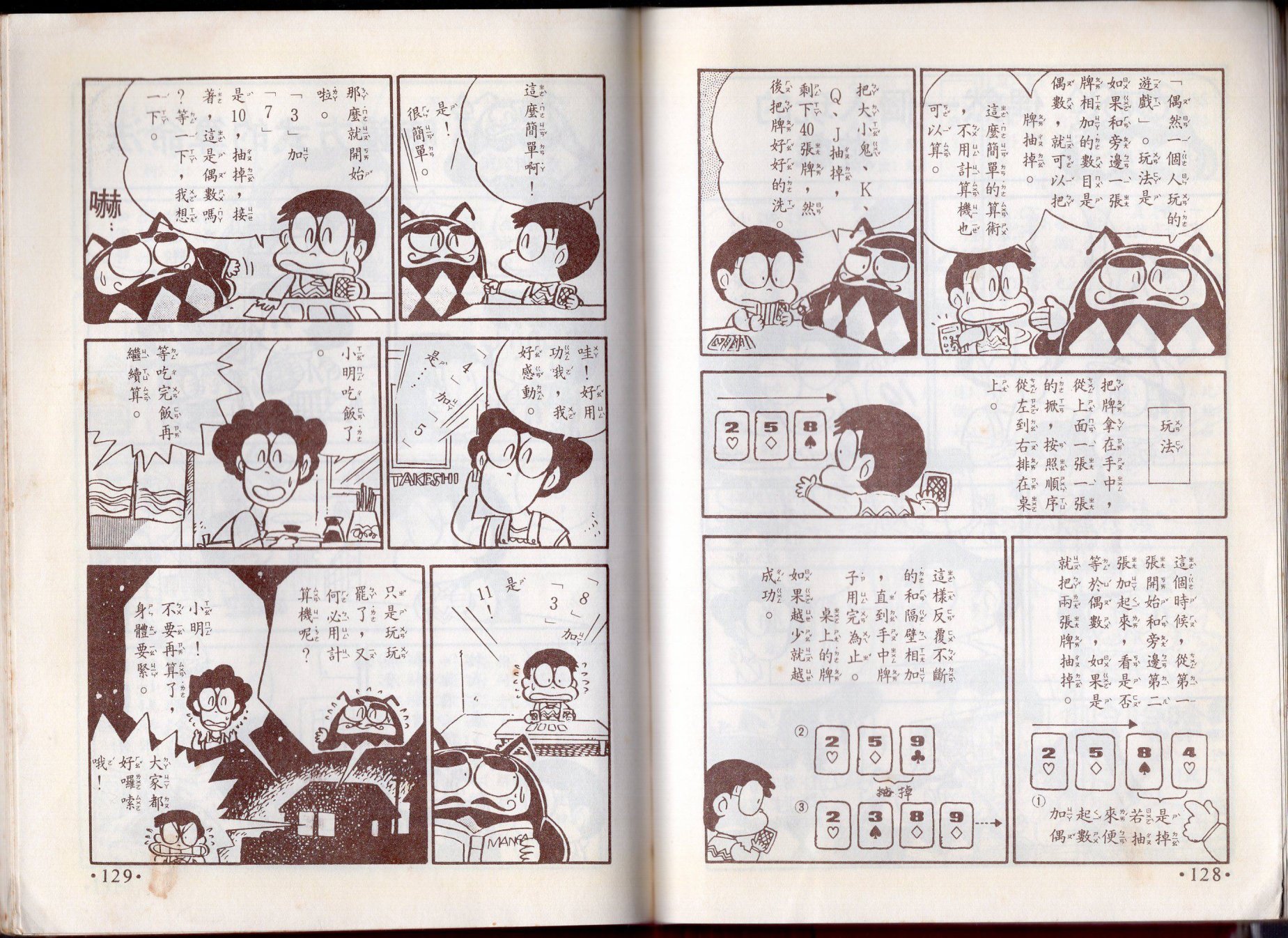 第10卷