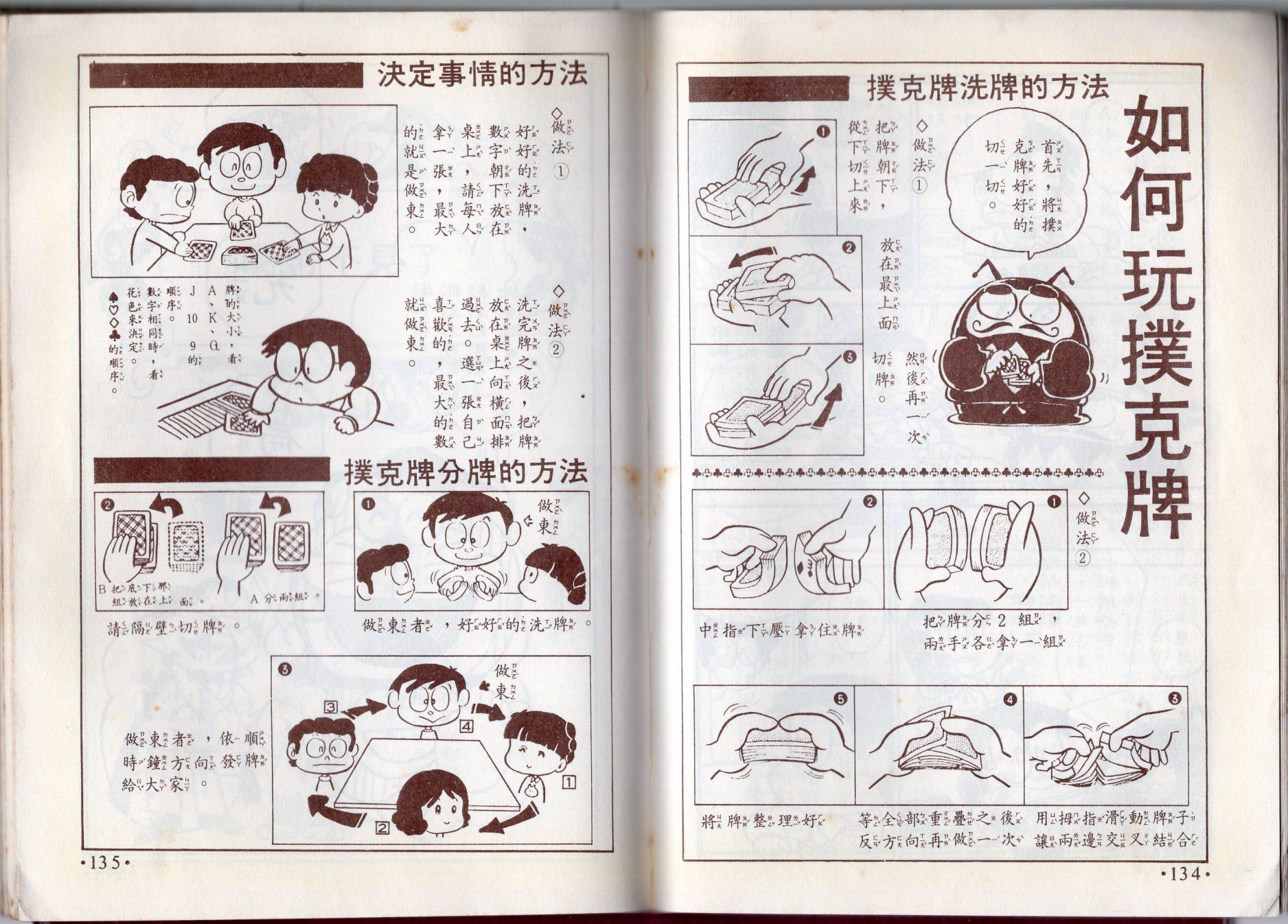 第10卷
