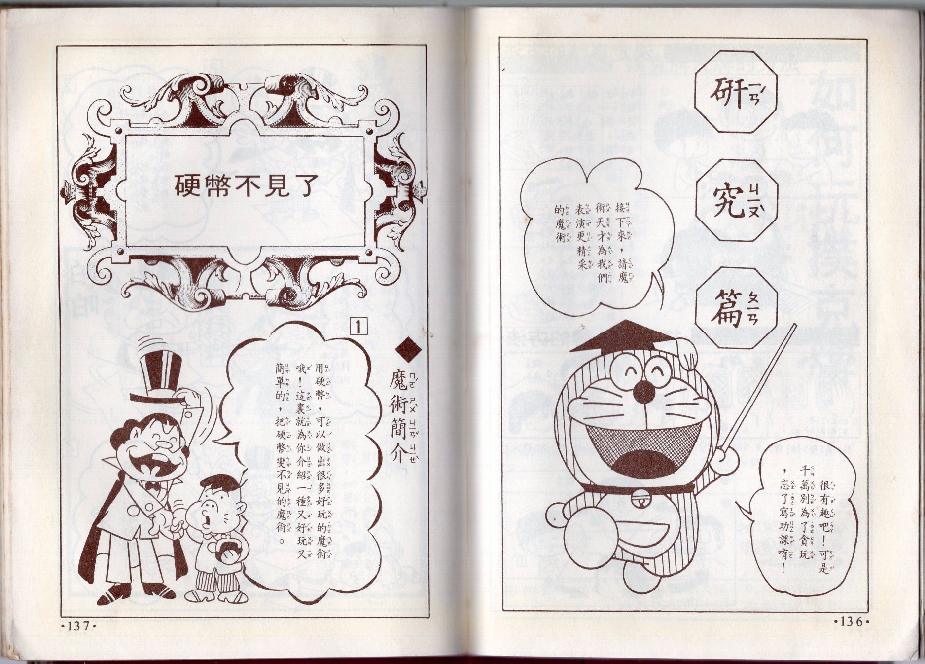 第10卷