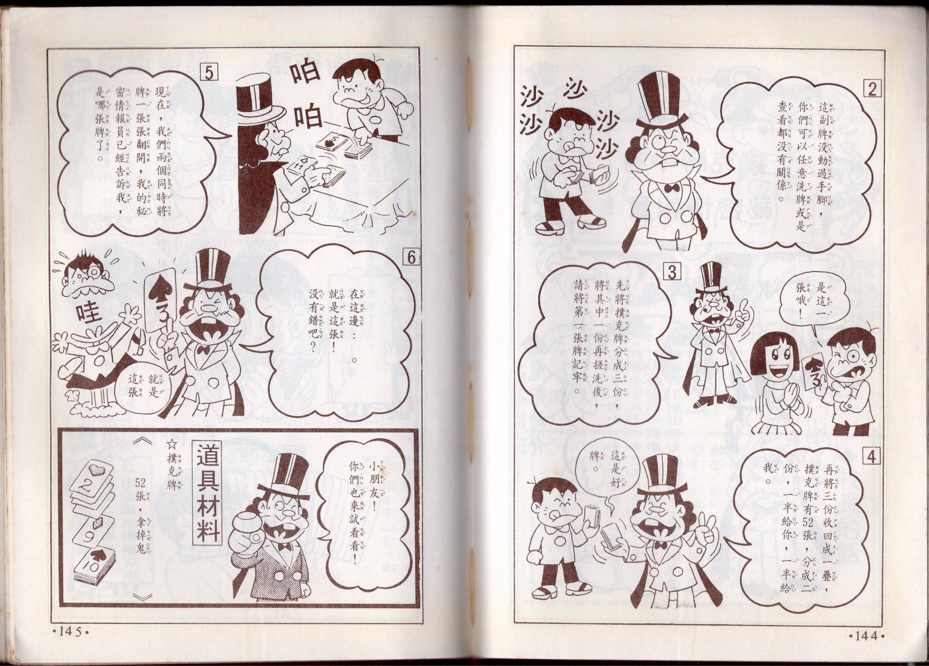 第10卷