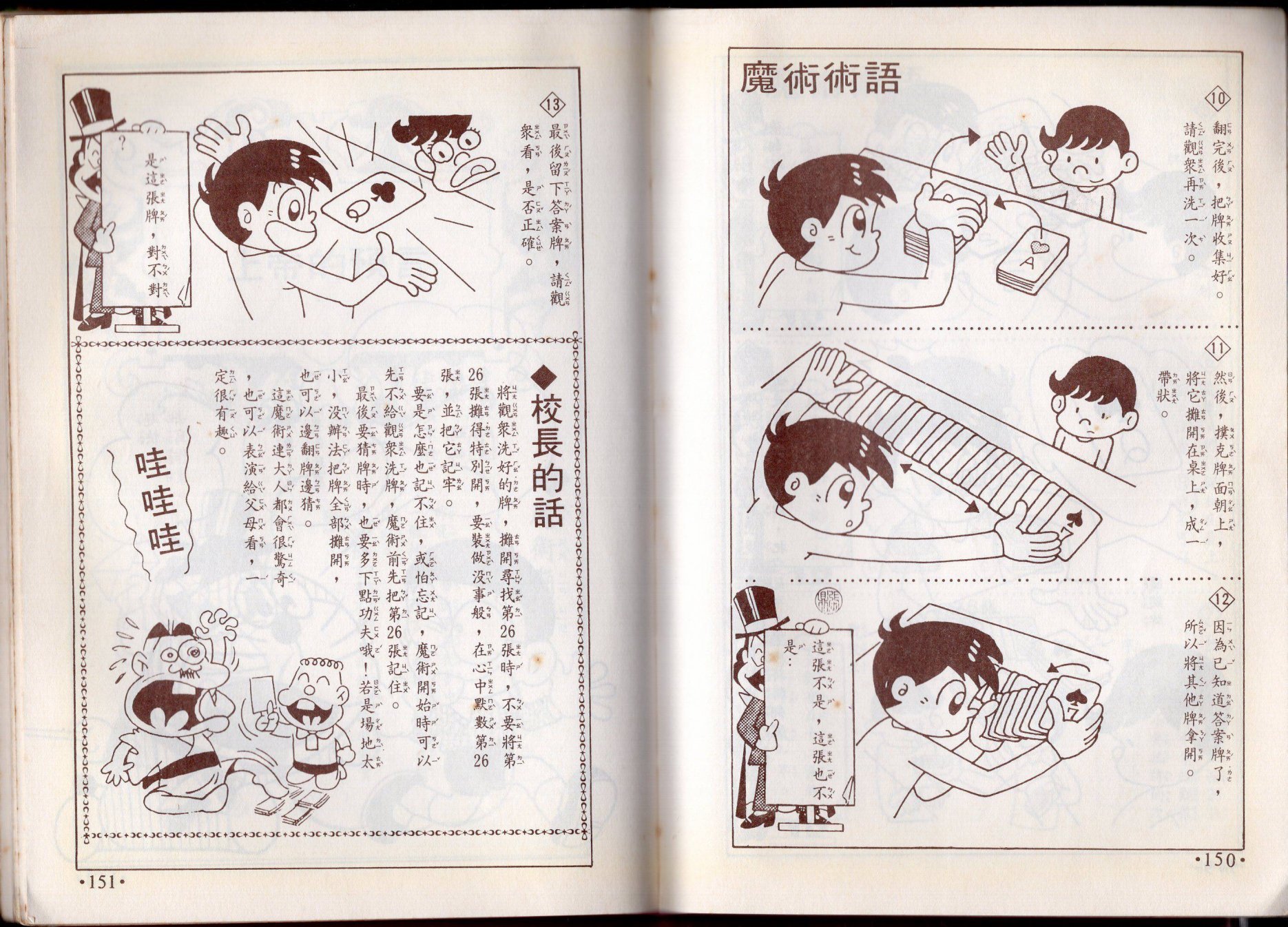 第10卷