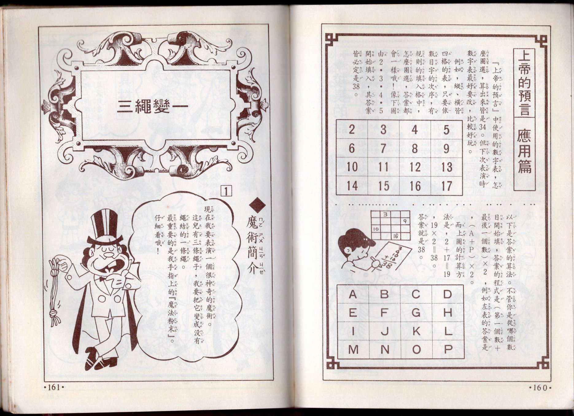 第10卷
