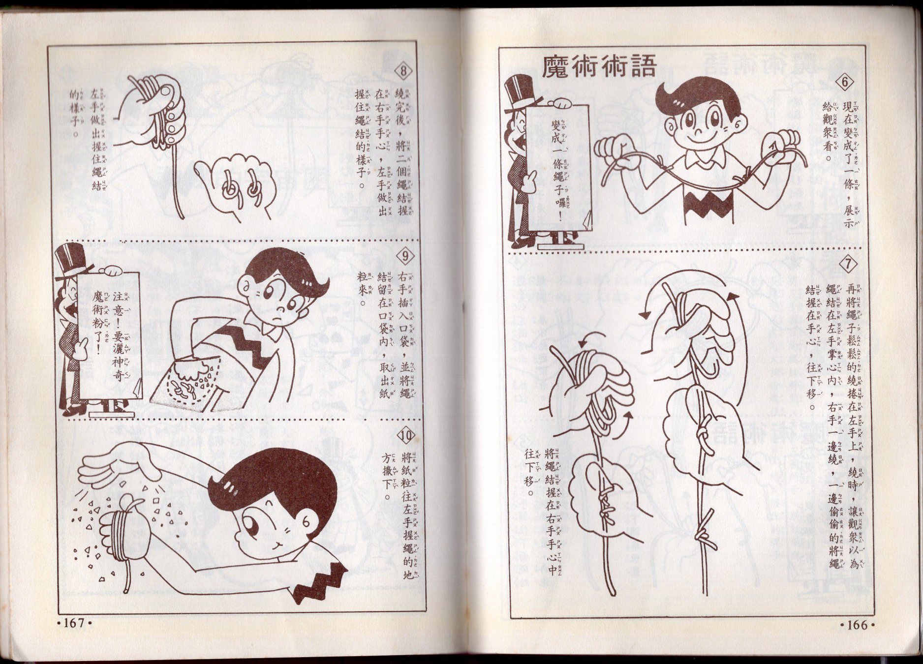 第10卷