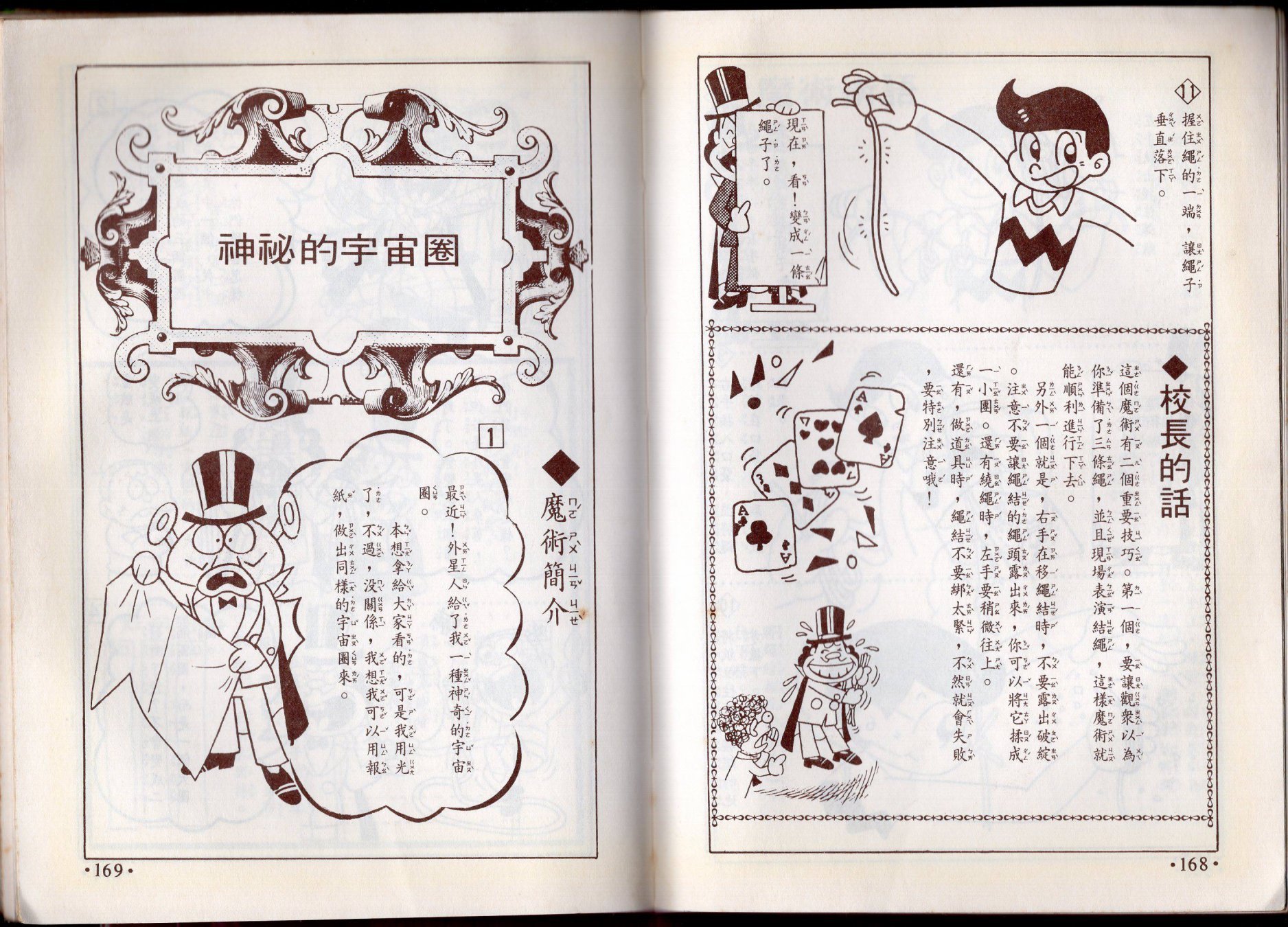 第10卷
