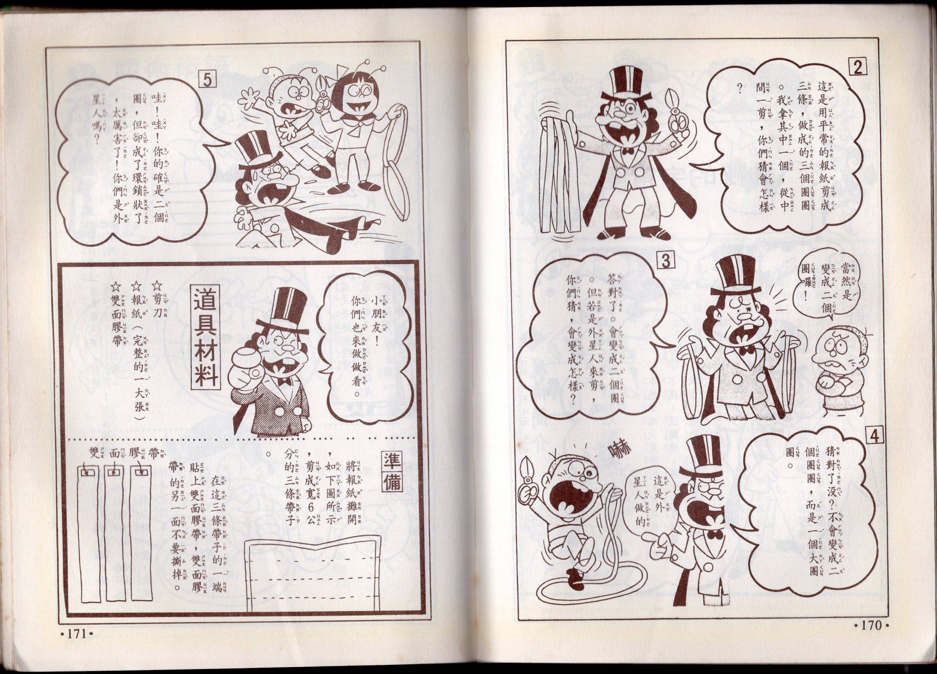 第10卷