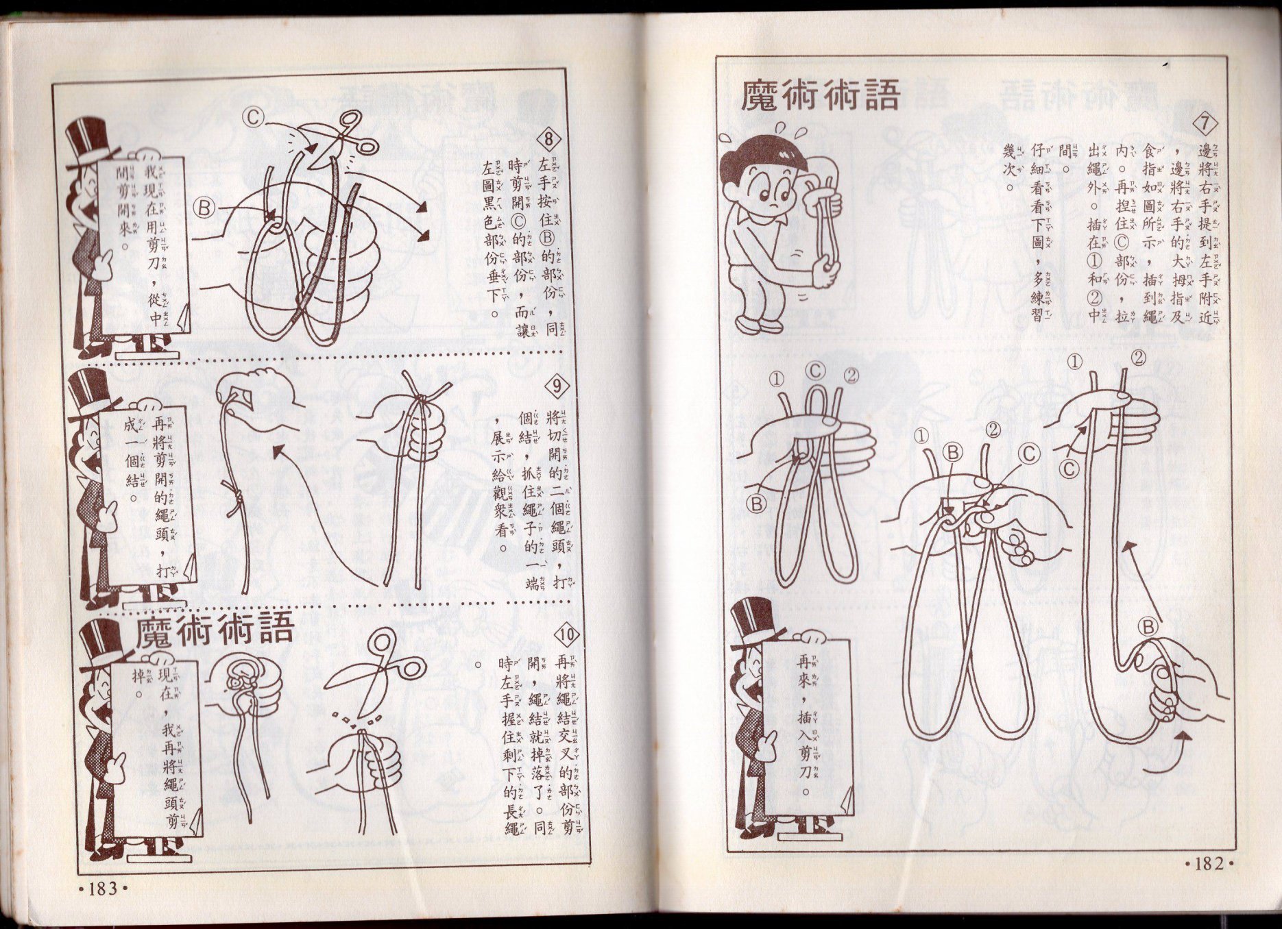第10卷