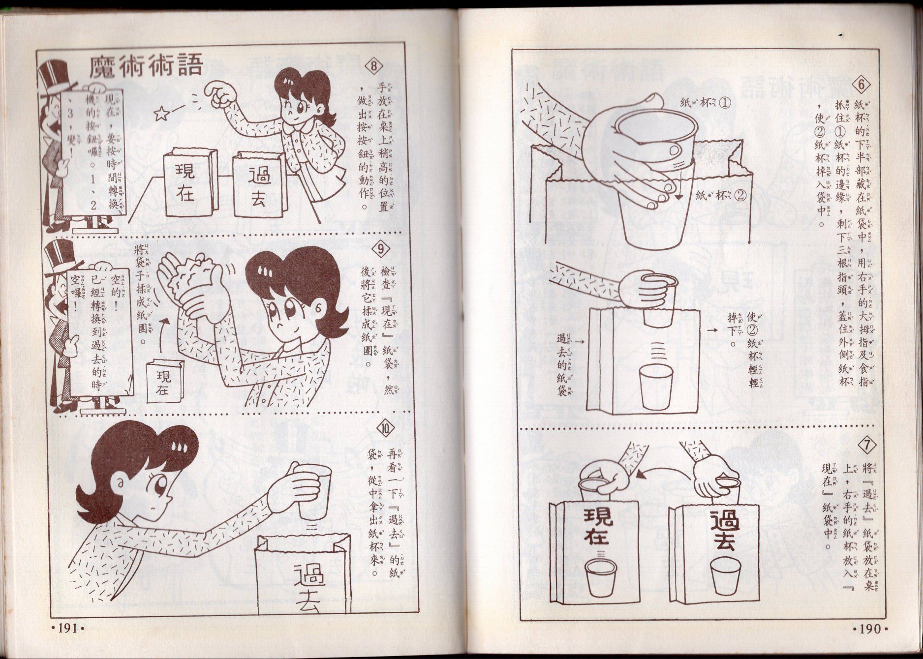 第10卷