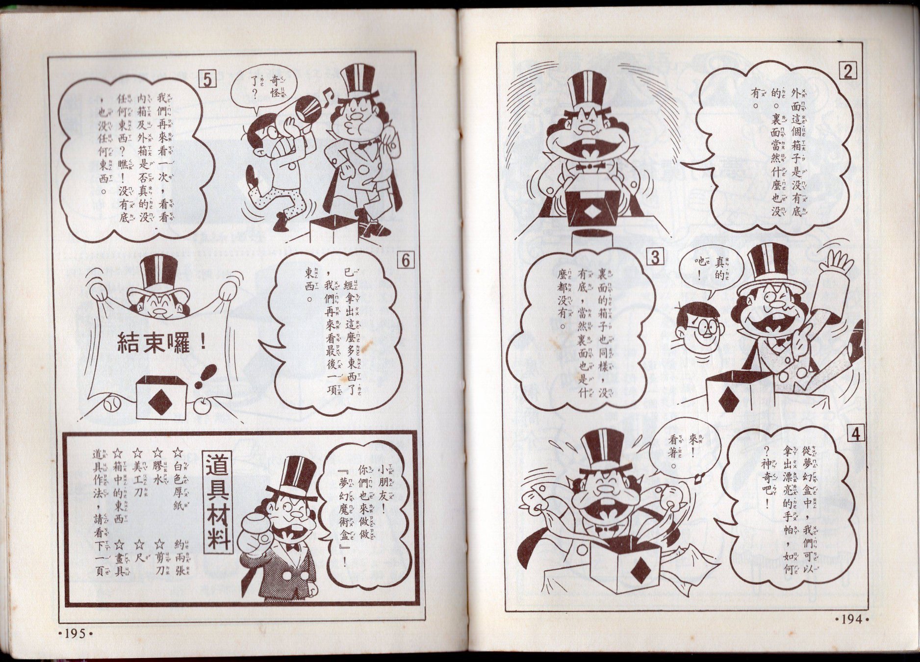 第10卷