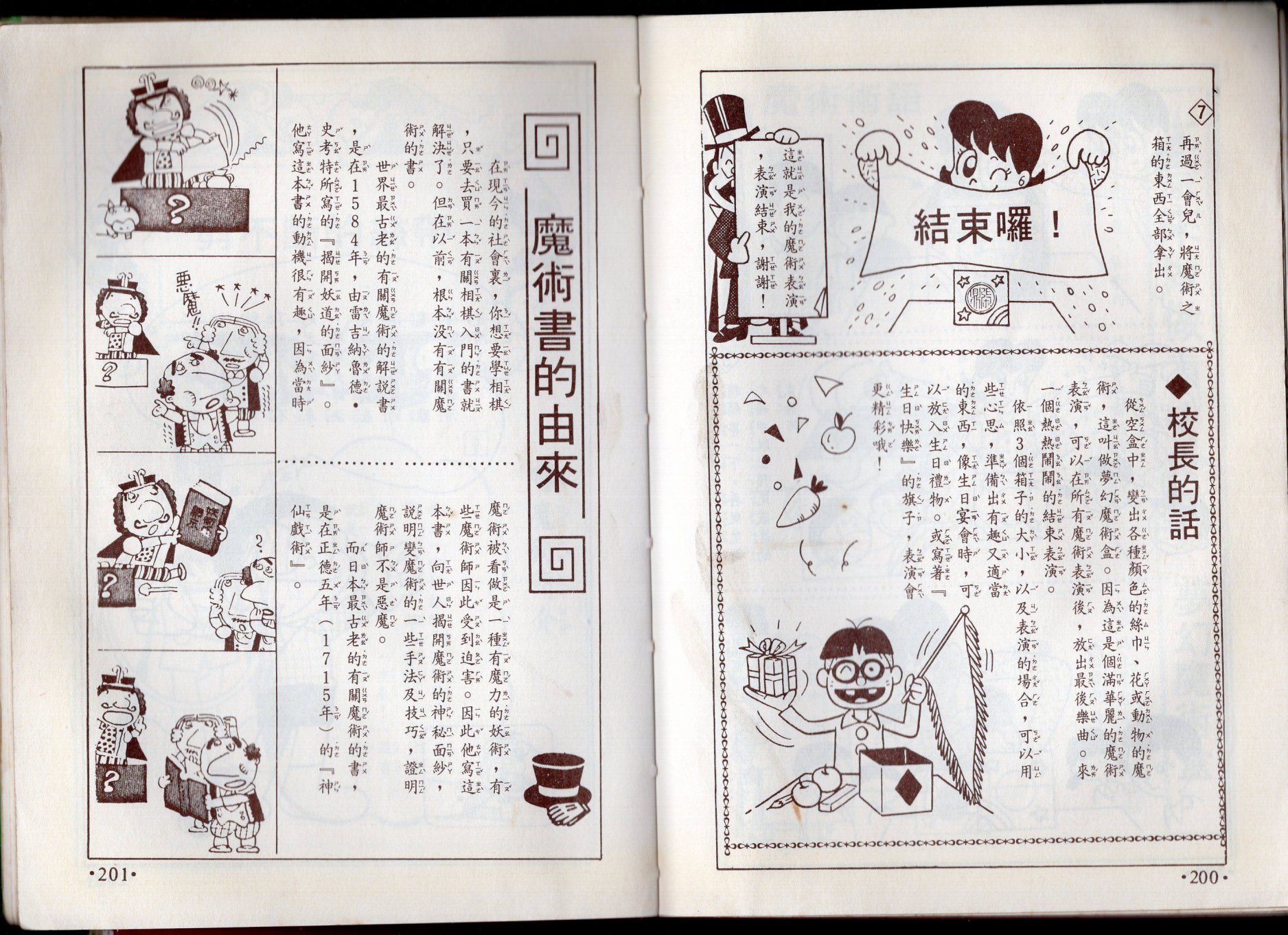 第10卷