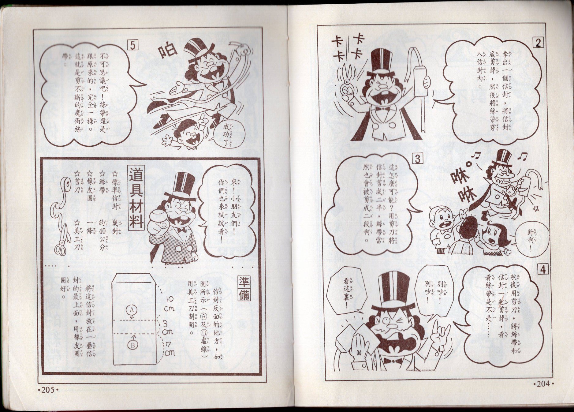 第10卷