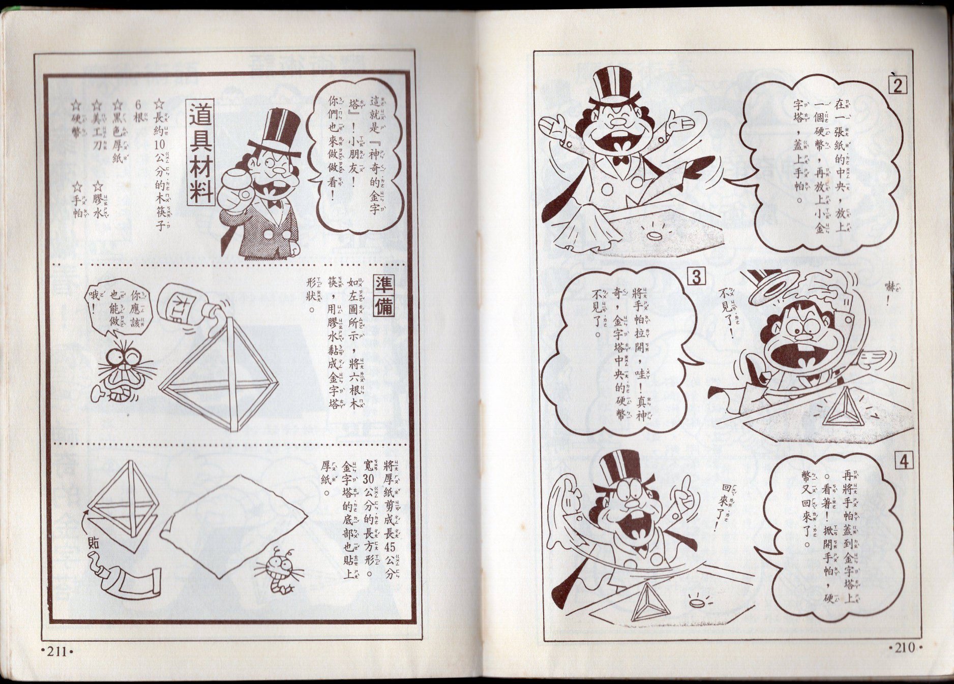第10卷