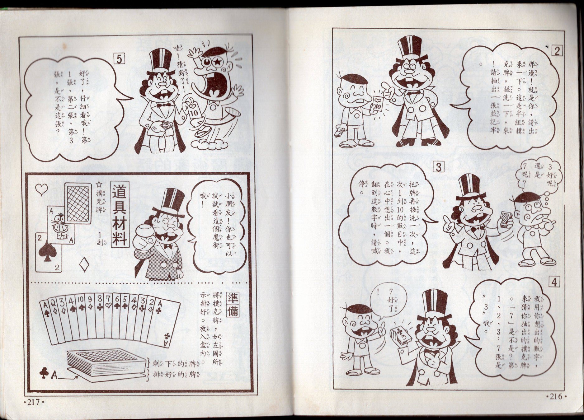 第10卷