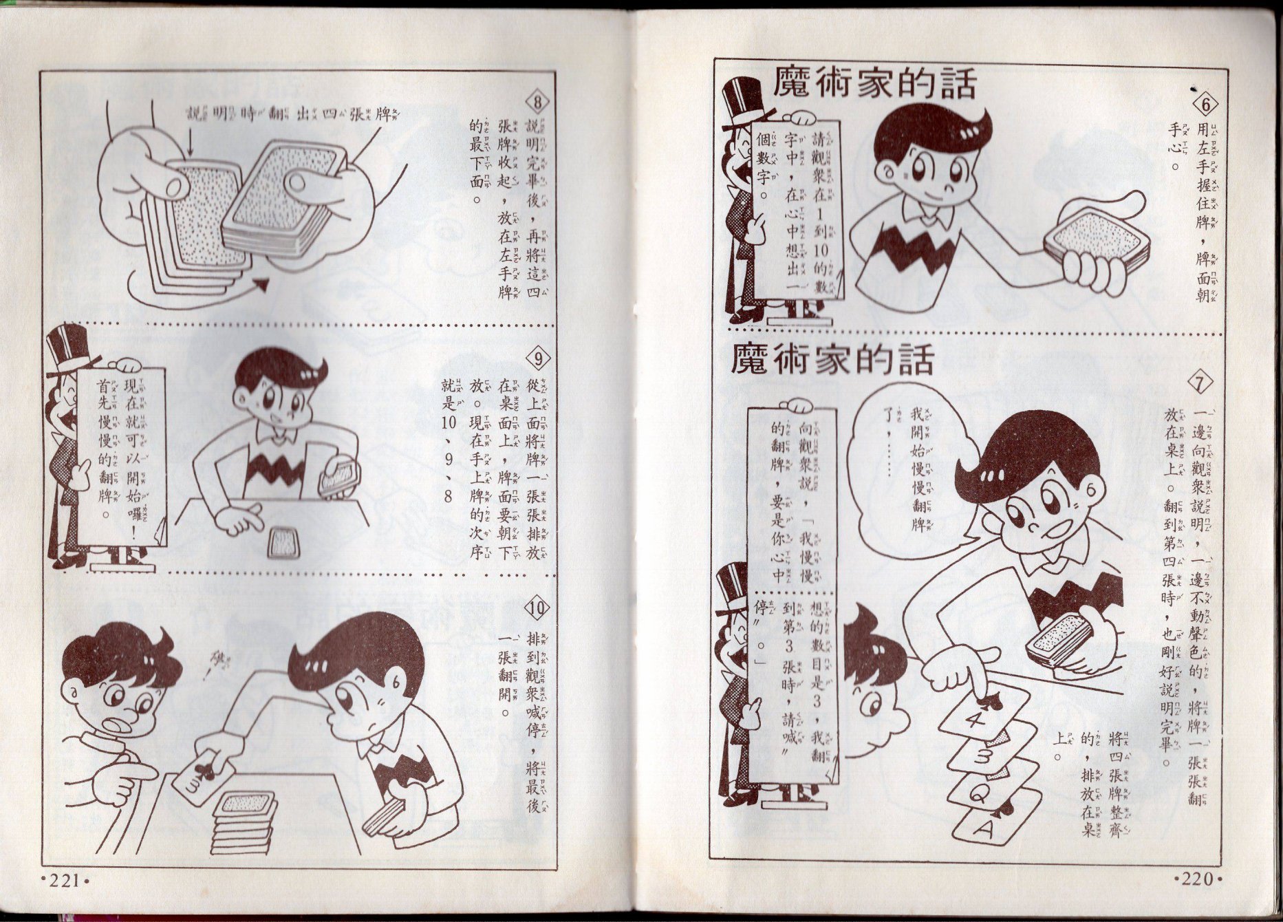 第10卷