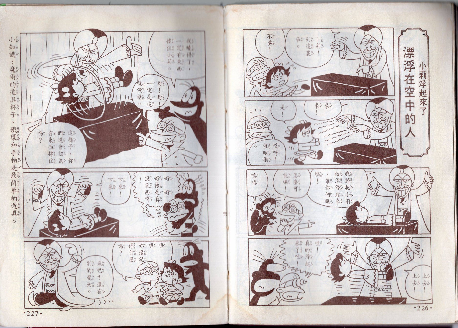 第10卷