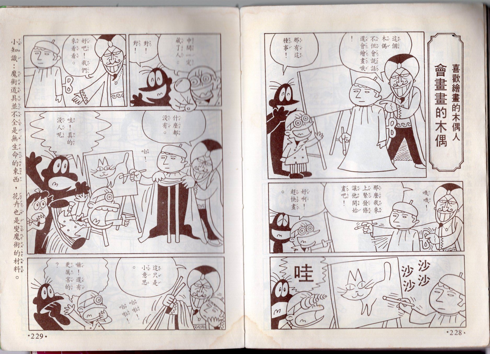 第10卷