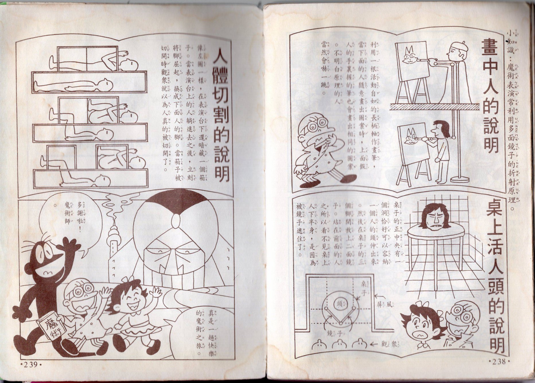 第10卷
