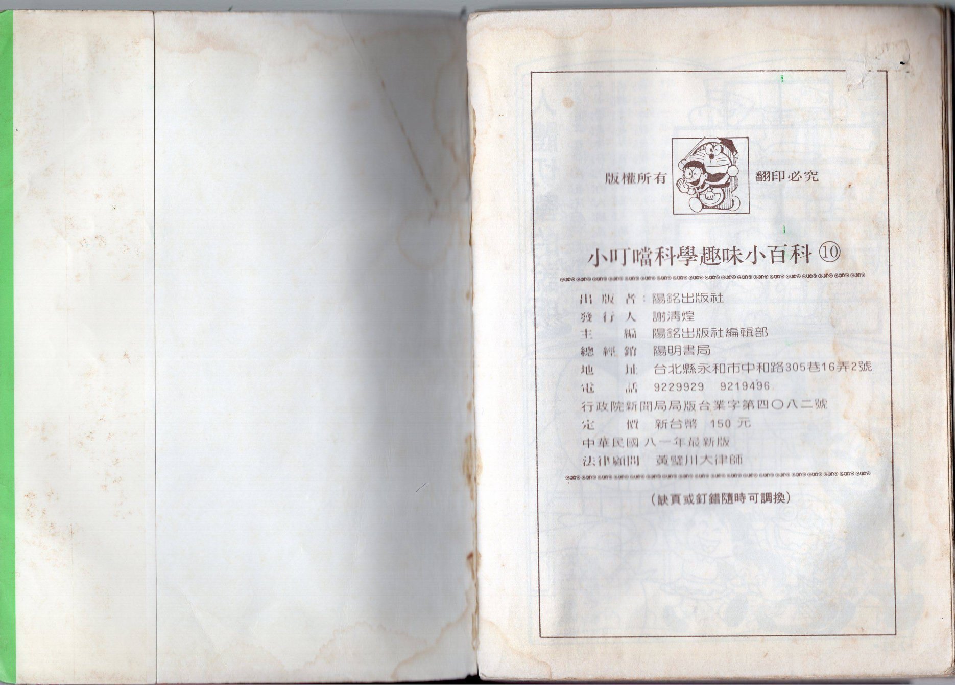 第10卷