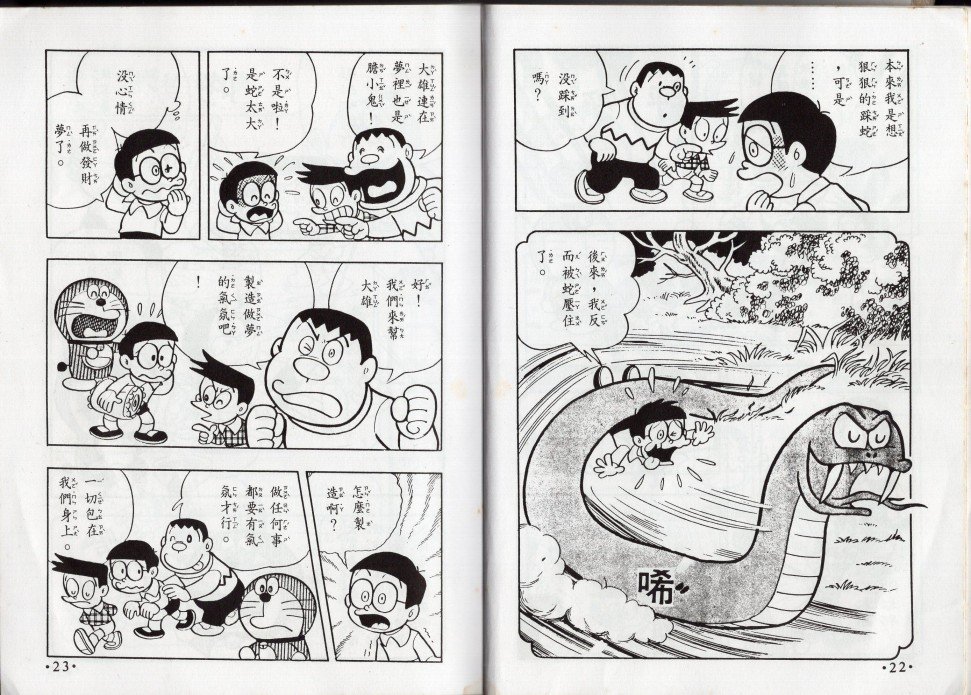 星座命相