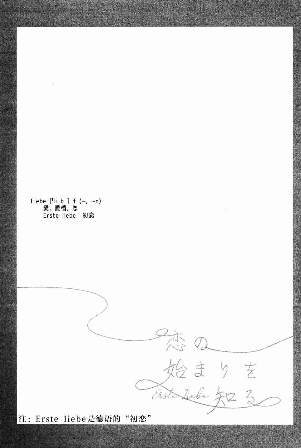 第1话