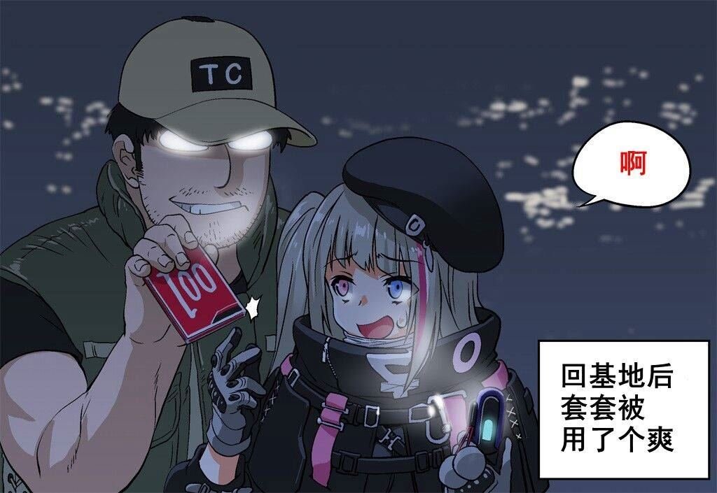 调戏处男店员