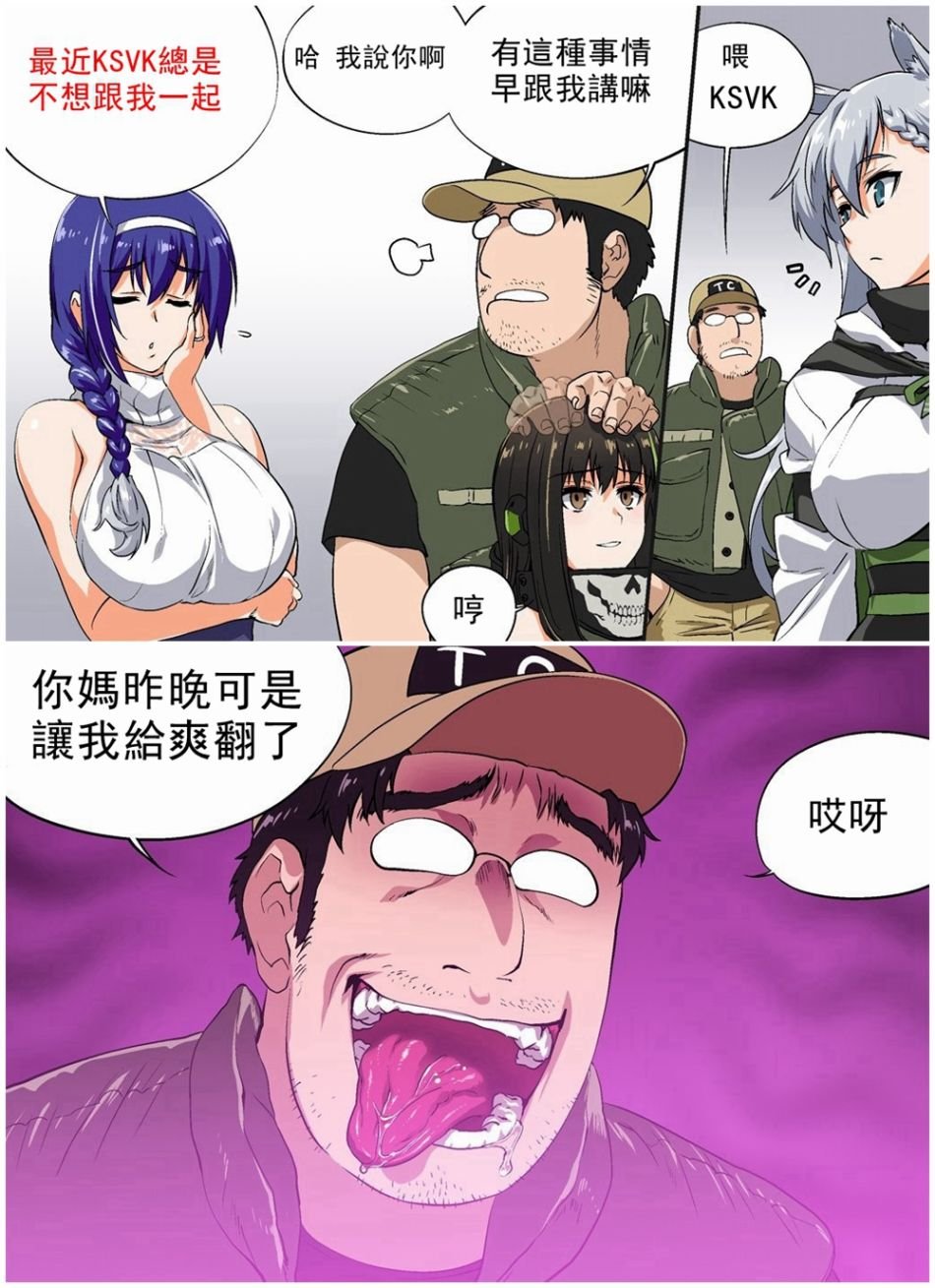 撒娇的KSVK