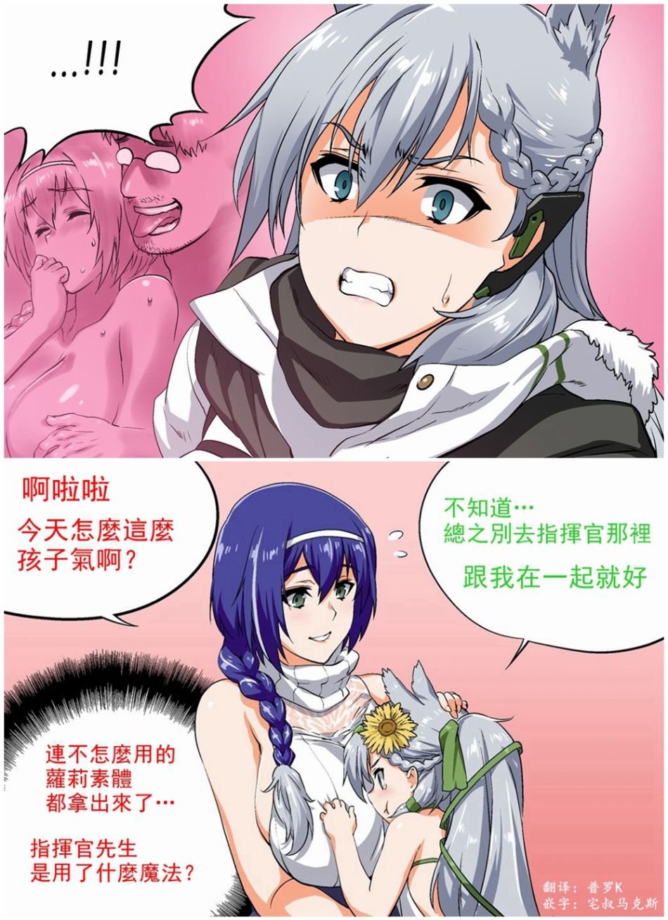 撒娇的KSVK