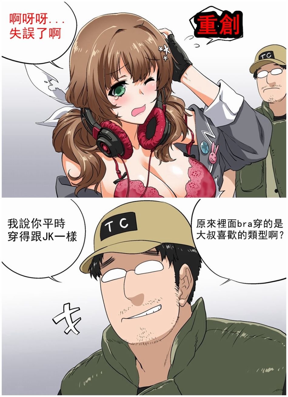 89酱的内衣