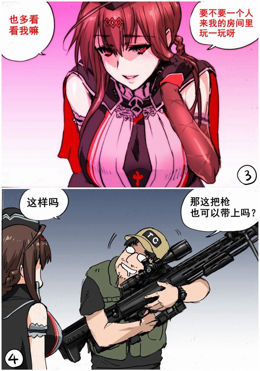 DSR-50