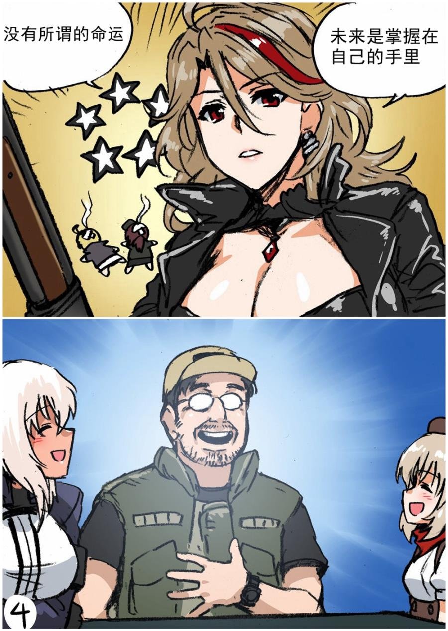命运