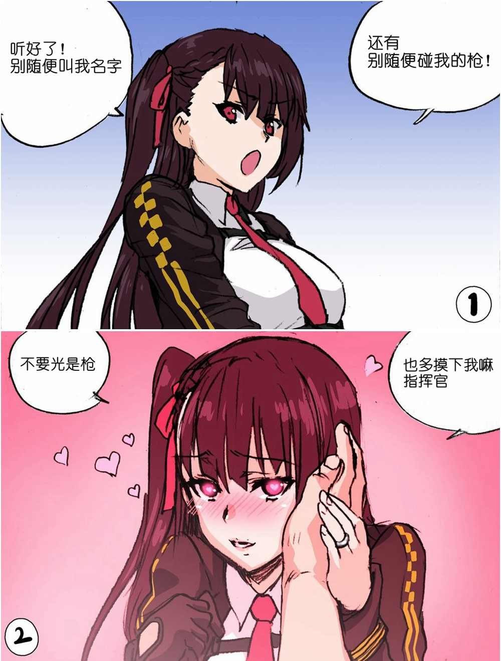 WA2000的真心话？