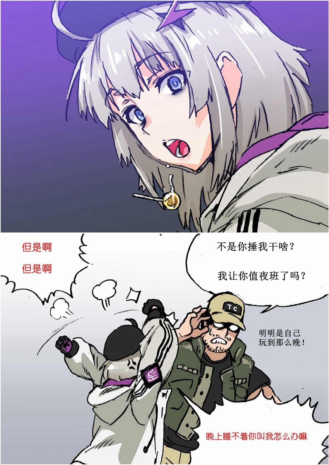 AA12的皮肤烦恼