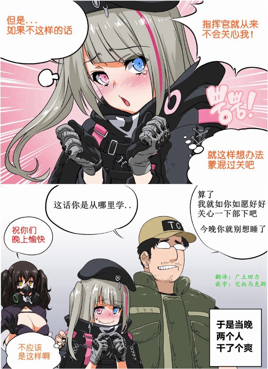 稻草人与MDR