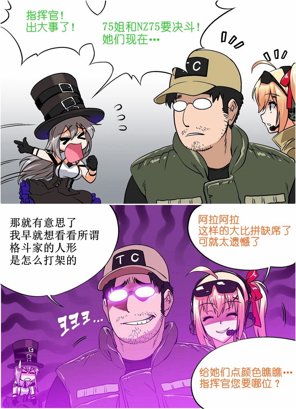 请勿在家中模仿