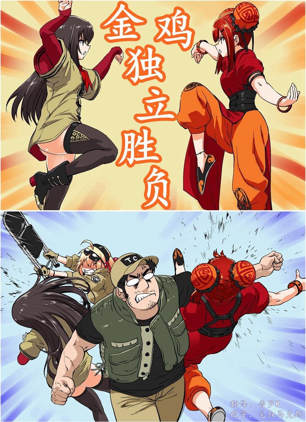 请勿在家中模仿