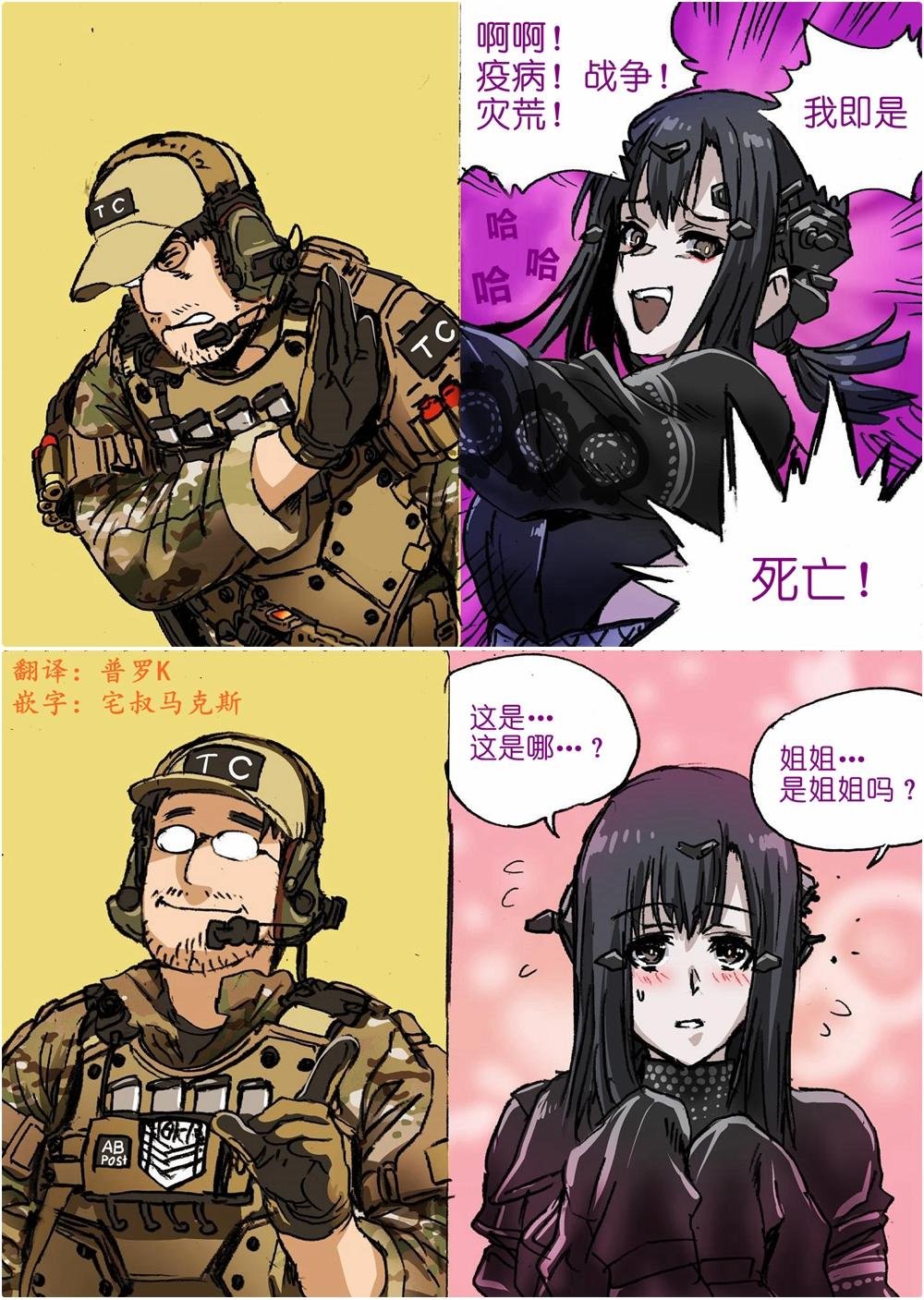 墨丘萝丝一