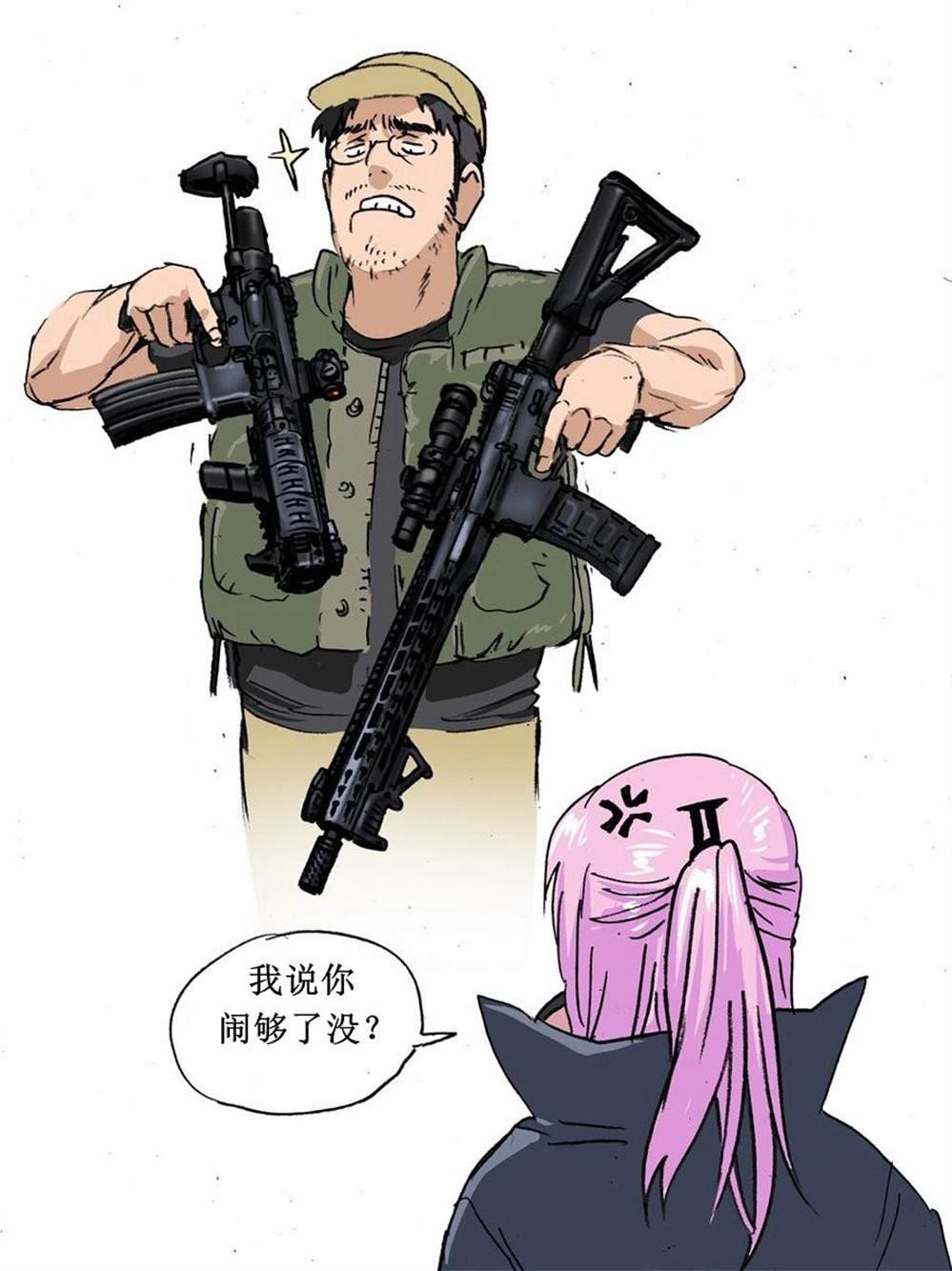 罪与罚