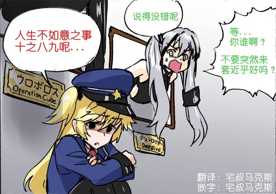 小矮子