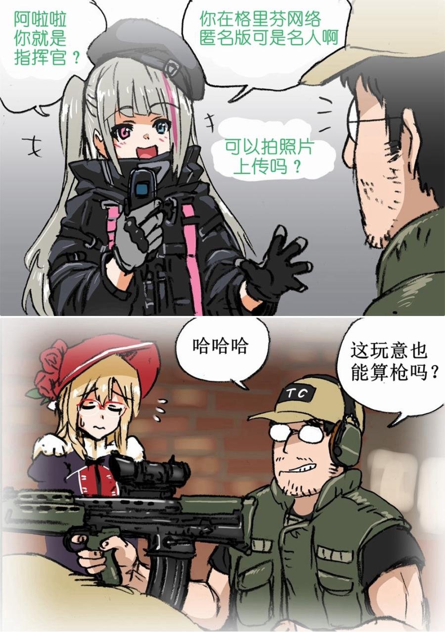 MDR来了！