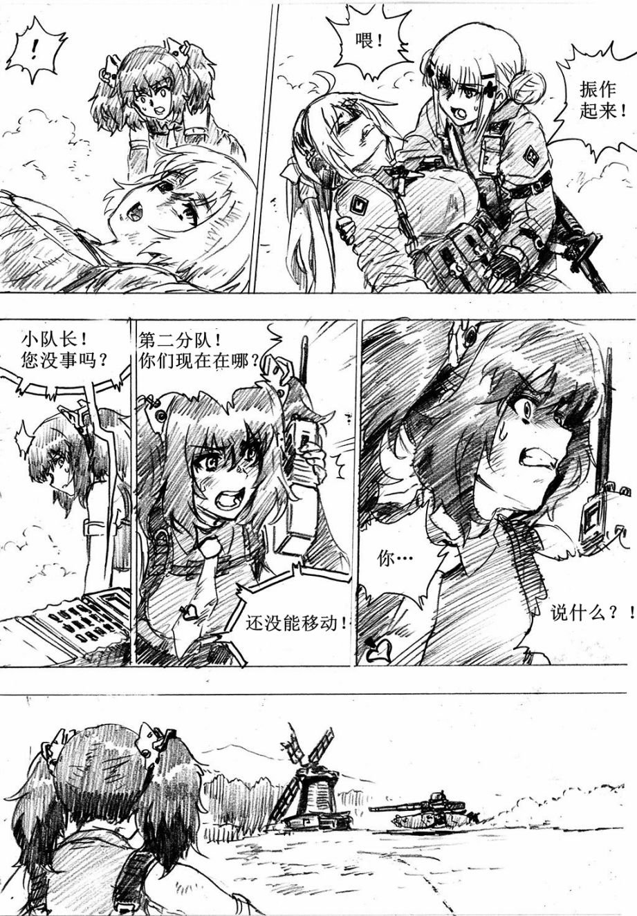 重火器前线