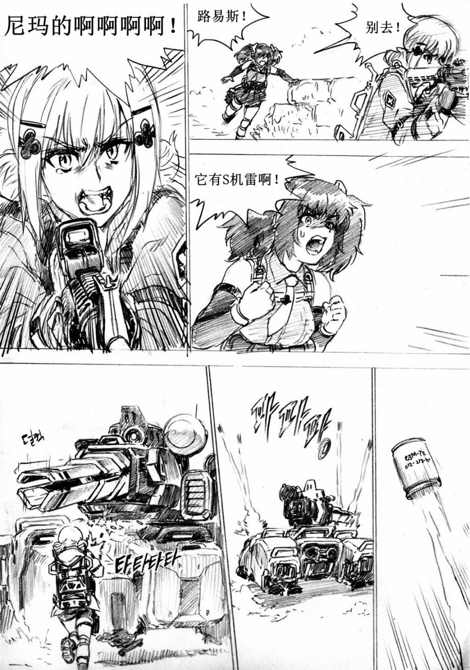 重火器前线