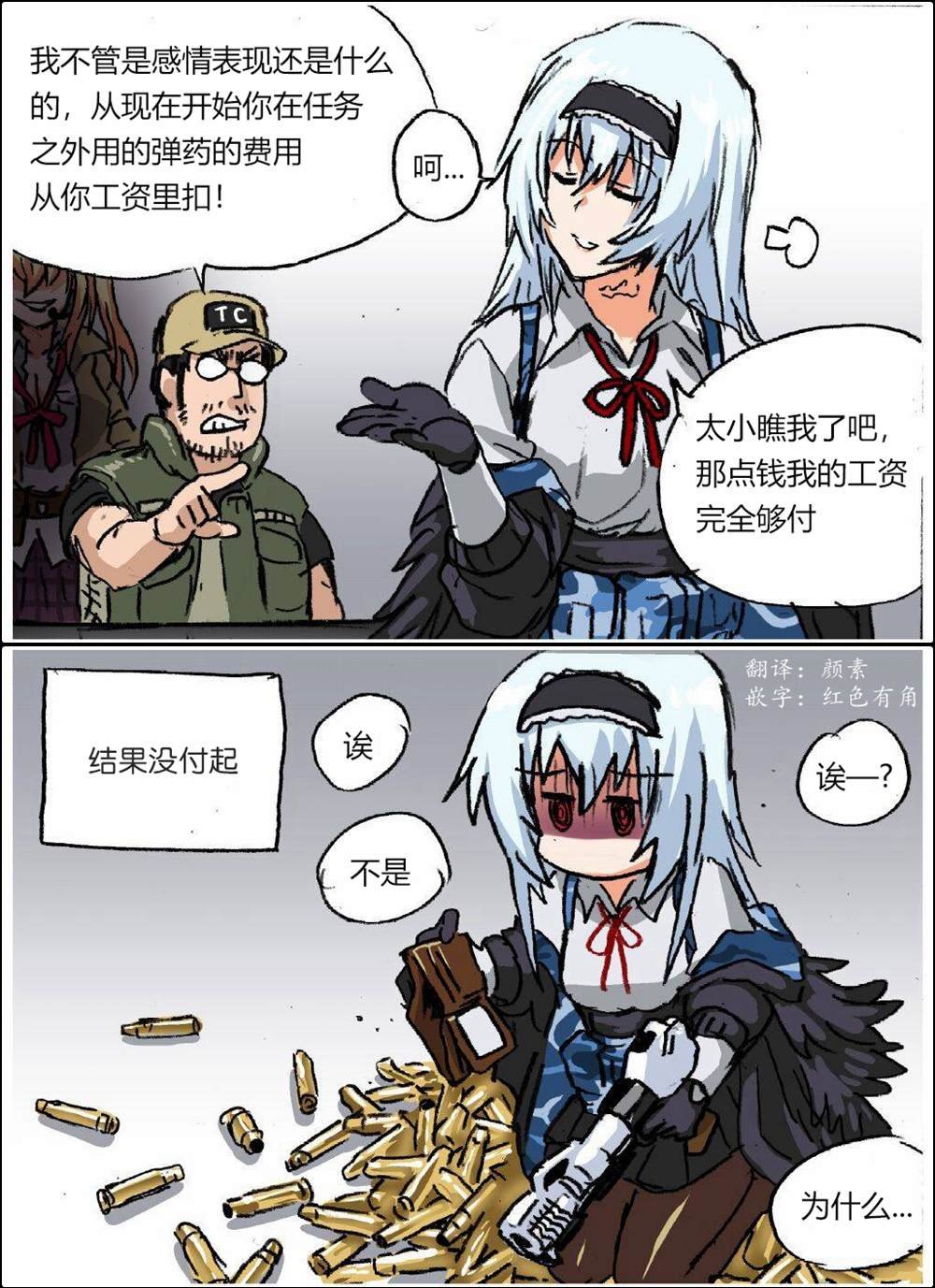 雷电的情感表现