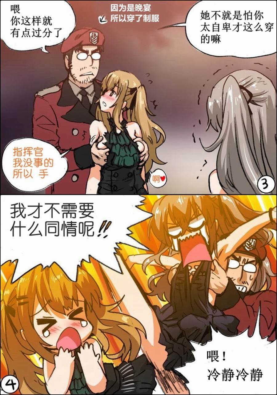 钢板的自尊