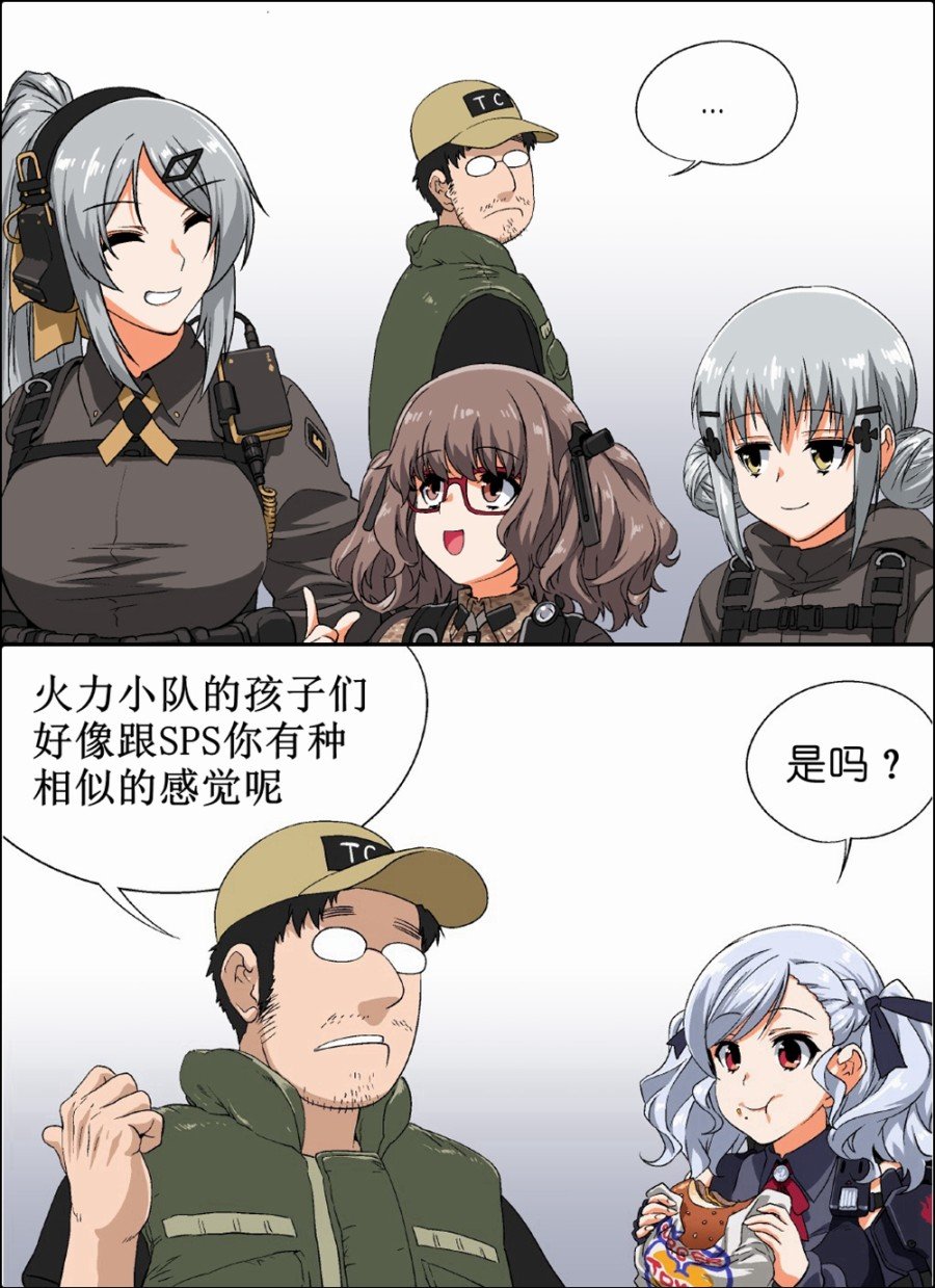 大胃王家族
