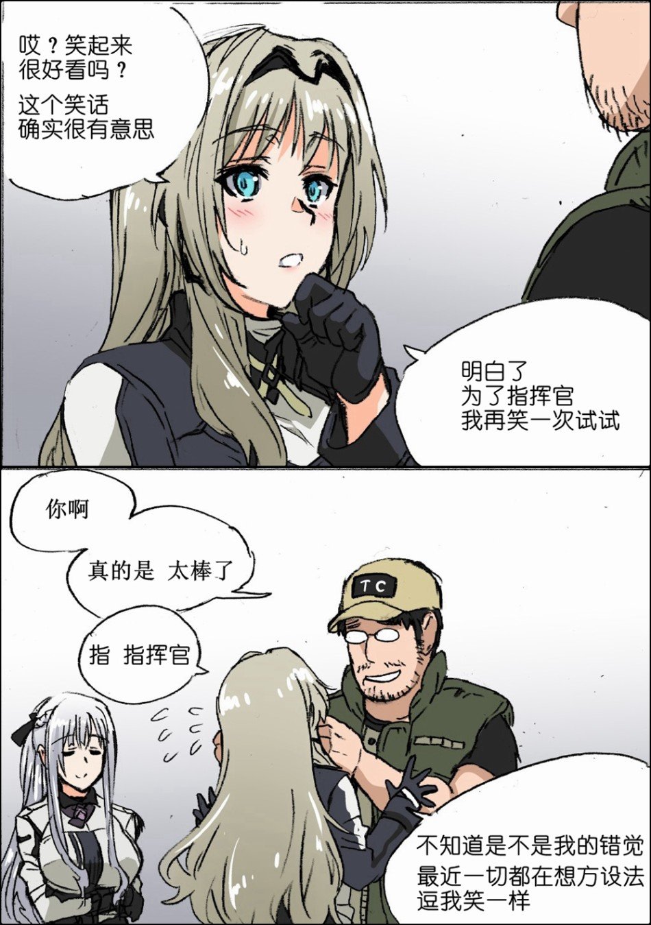 AN94可爱死了
