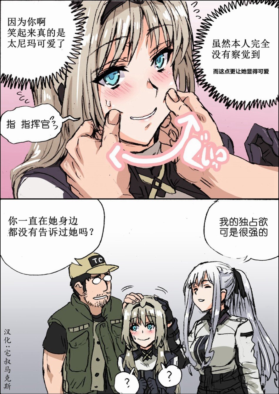 AN94可爱死了